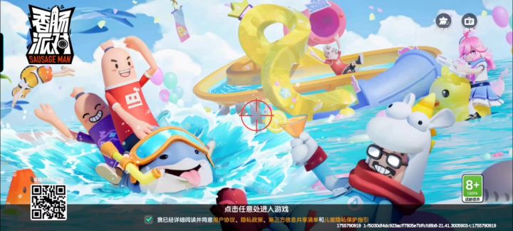 定全服榜324名,虽因开学没定周榜但我这高中生还是能肝的截图