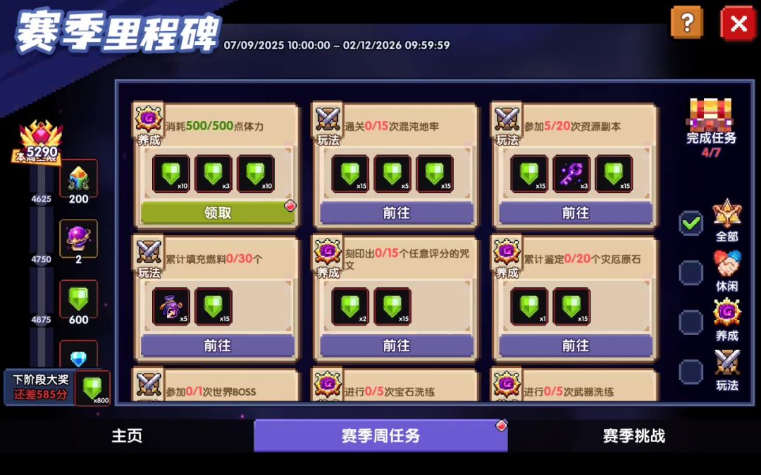 video-5213739