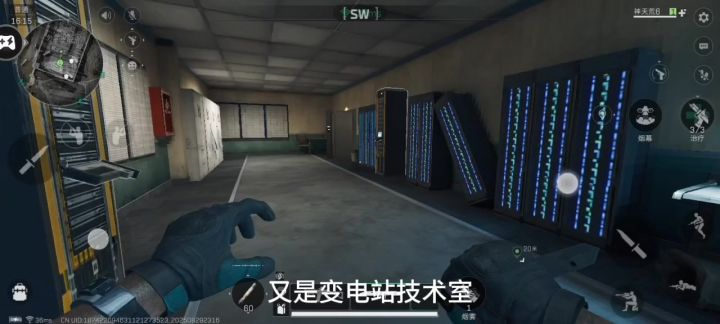依旧变电站截图