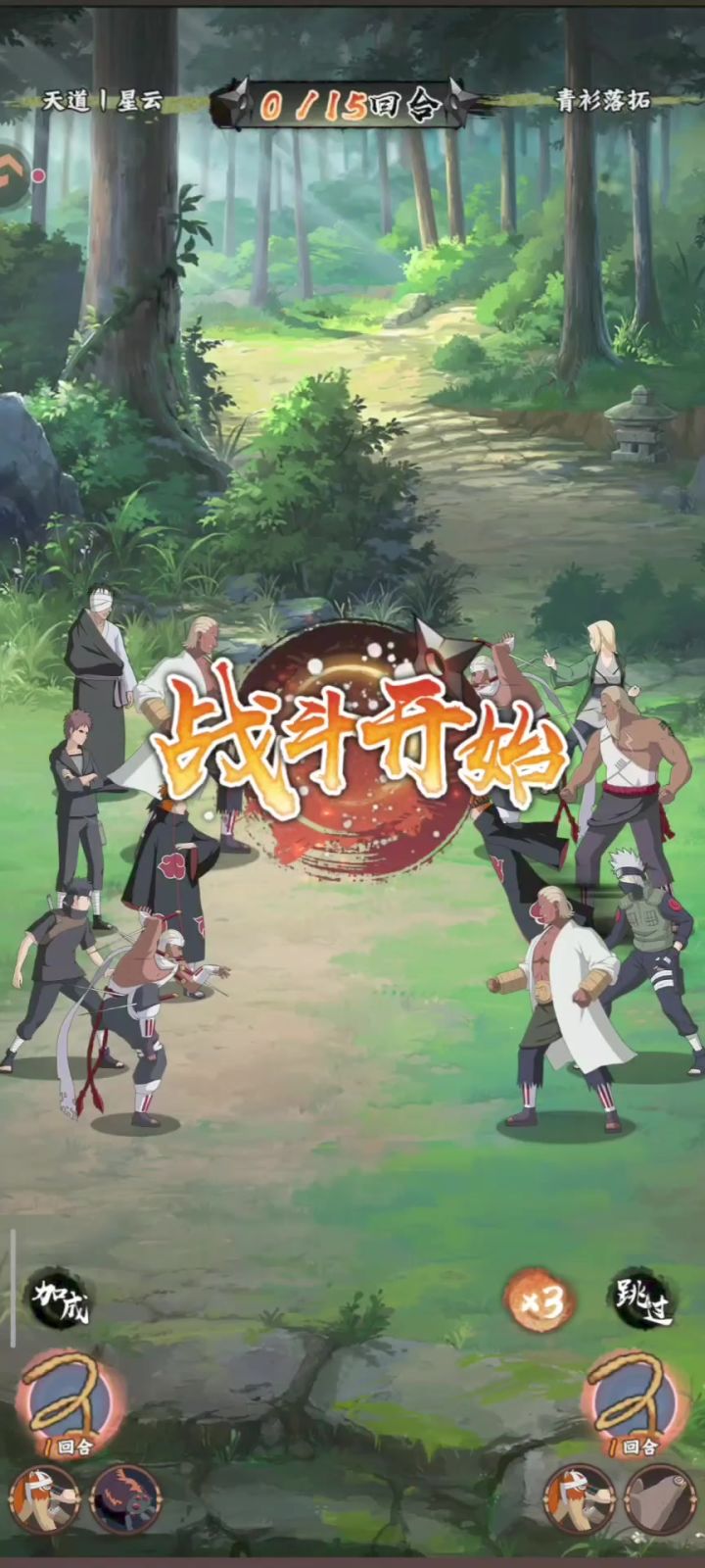 只有熊猫或者猿魔能拯救现在畸形的版本了。截图
