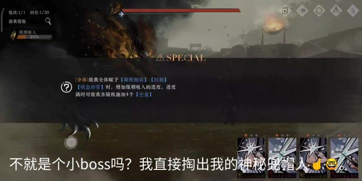 会赢的截图