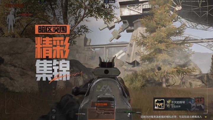 我从地狱回来了截图