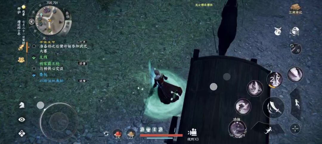 video-5213801