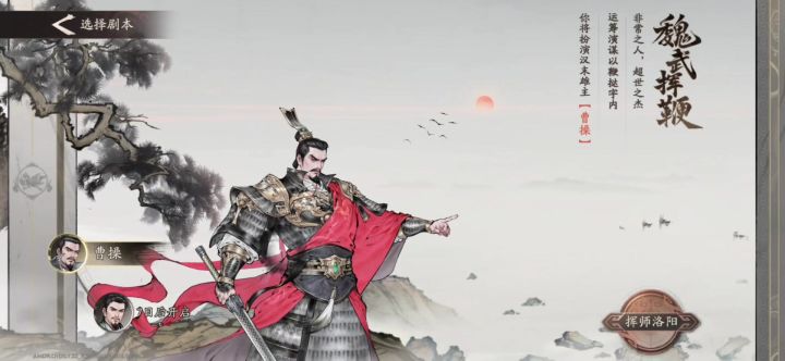 烈士暮年,壮心不已截图