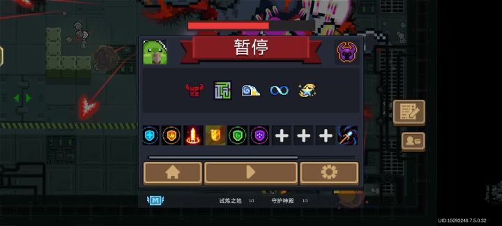 这个是不是bug?截图