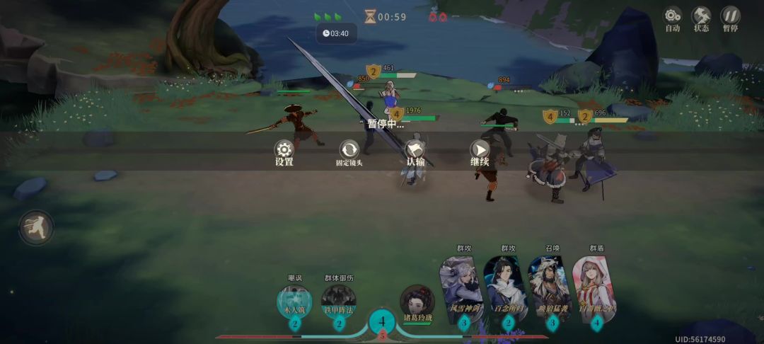 video-5213972