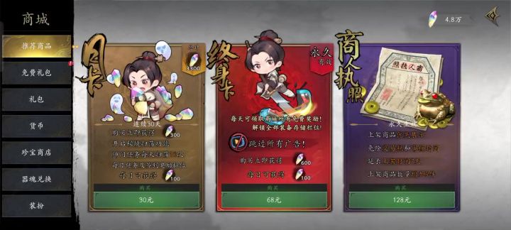 日常军训霸体老爹截图