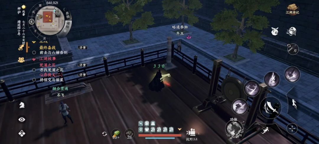 video-5214031
