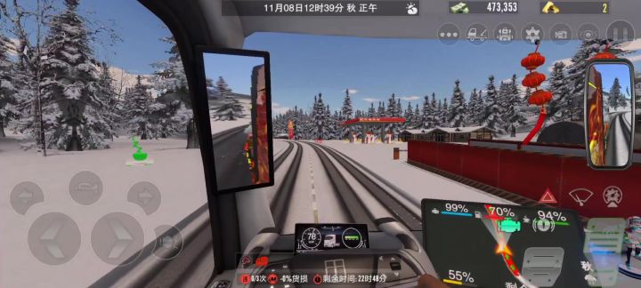 开电车跑雪路截图
