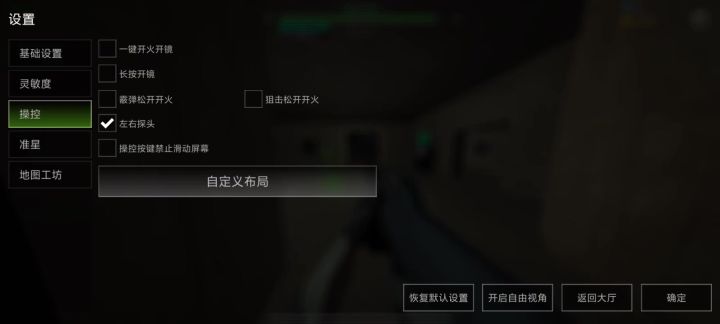 无尽模式攻略找我截图