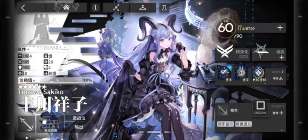 ss-8维神单核截图
