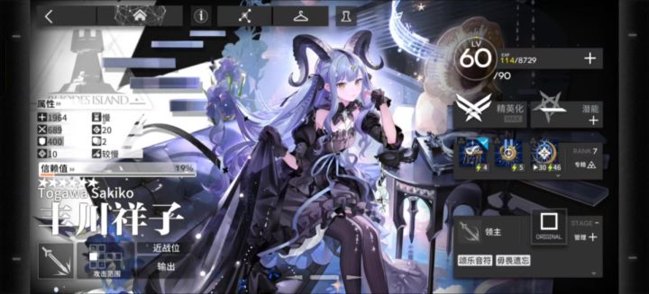 ss-8维神单核截图