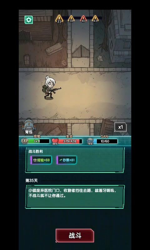 这对吗?截图