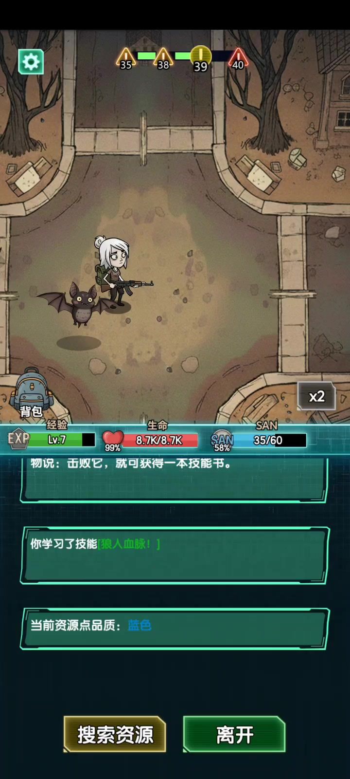 真不错,好玩爱玩截图