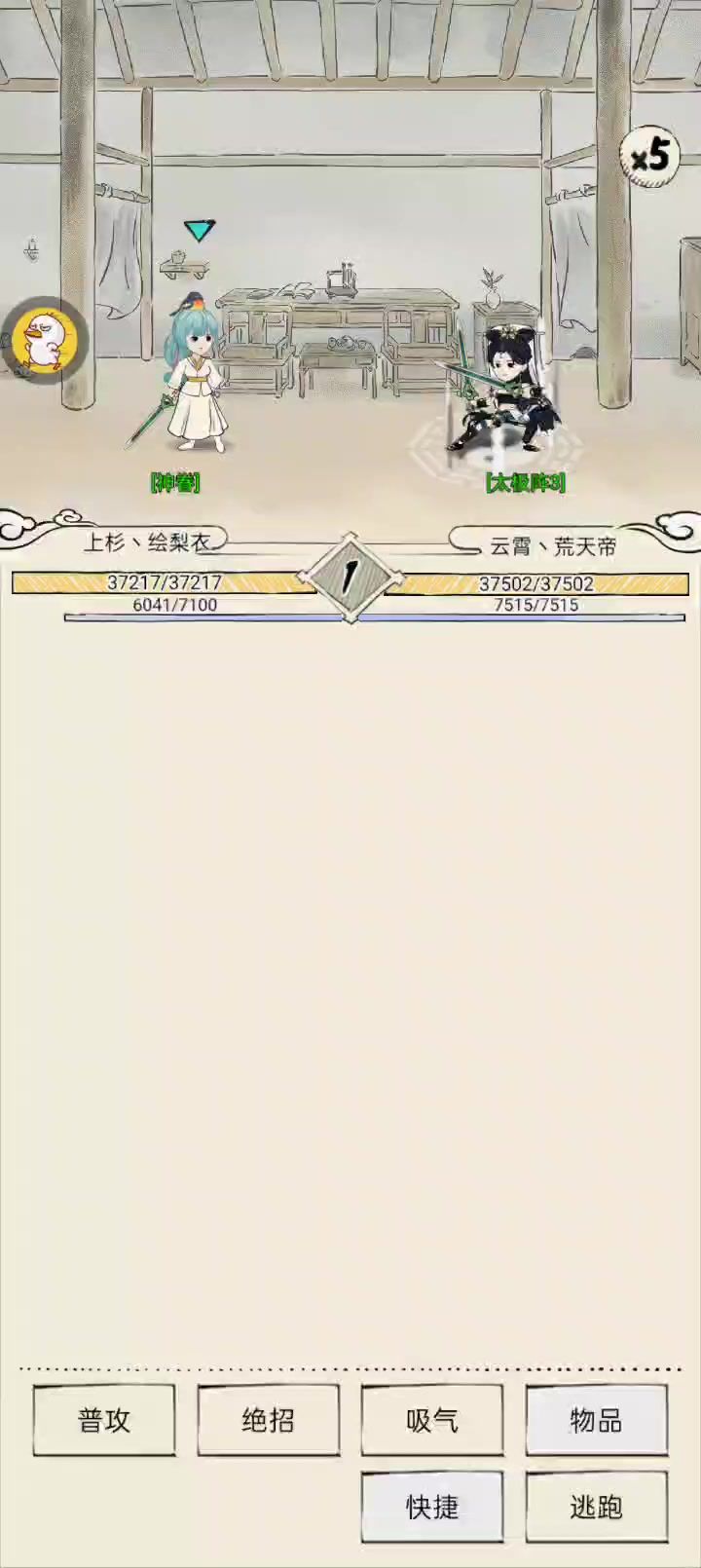 video-5214205