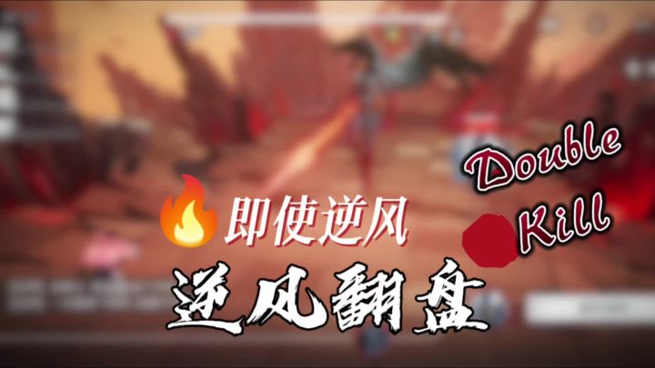 永不言败,慢慢摸索阵型,嘿嘿嘿😈截图
