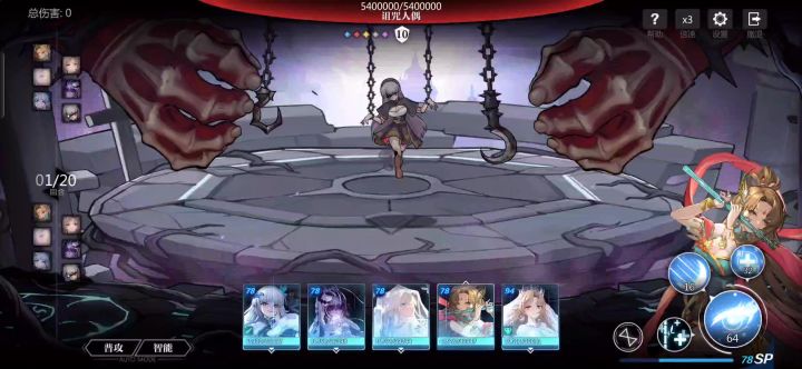 傲慢队试玩(人偶35)截图