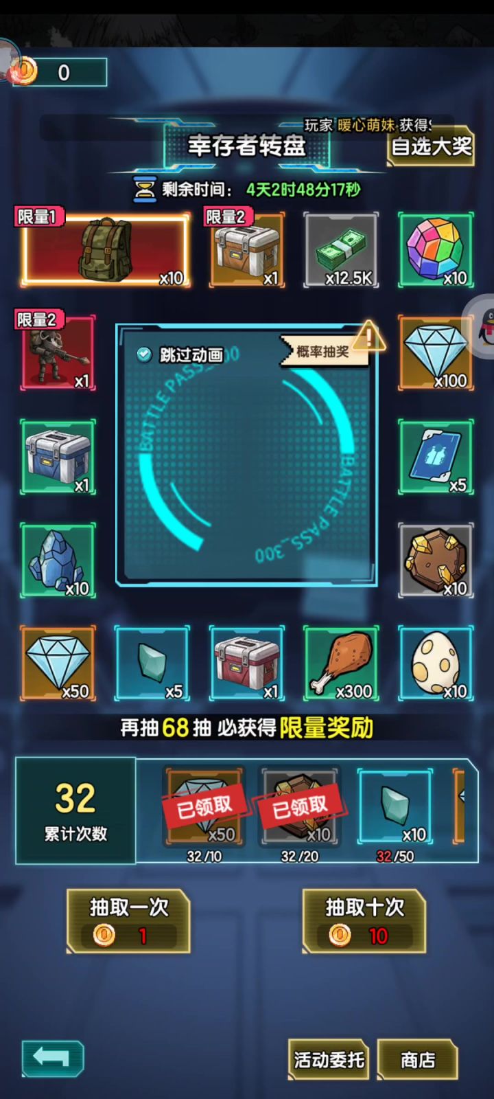 很好的游戏，让我手机过年截图