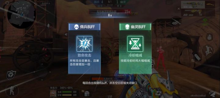 老了，打局游戏手汗大不好操作截图