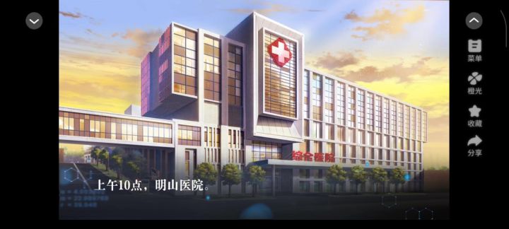 月色狙击截图
