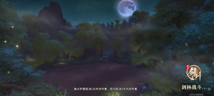 卸载了截图