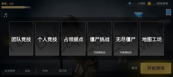 僵尸无尽存档有bug截图