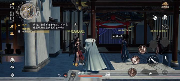 还没有加入双修府就可以管理怡红院?截图