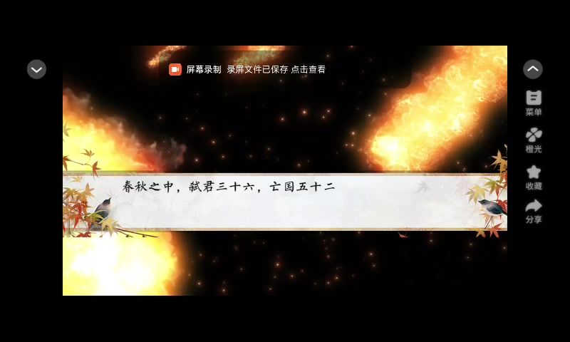 video-5214473