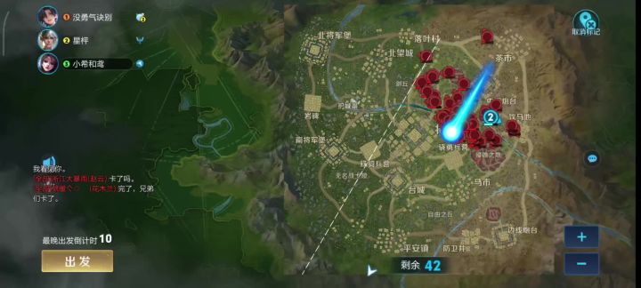 边境突围bug截图