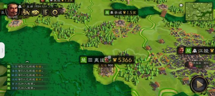 疑问句截图