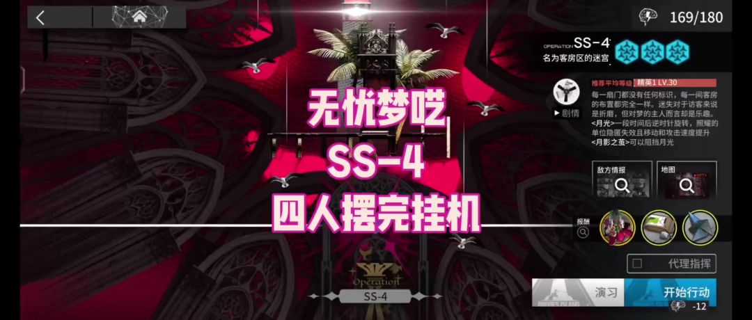 video-5214559
