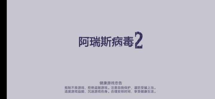 平民福瘦双全打法!截图