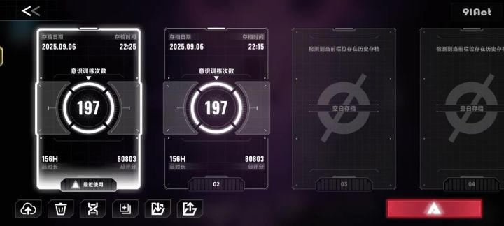 我的评价是比爬下水道好玩截图
