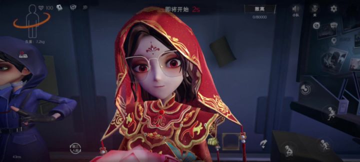 野生魔芋爽截图