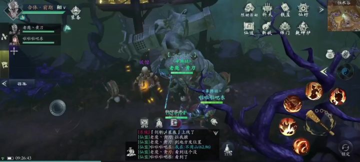 炼虚装备副本通关攻略,救狐狸通关完整过程截图