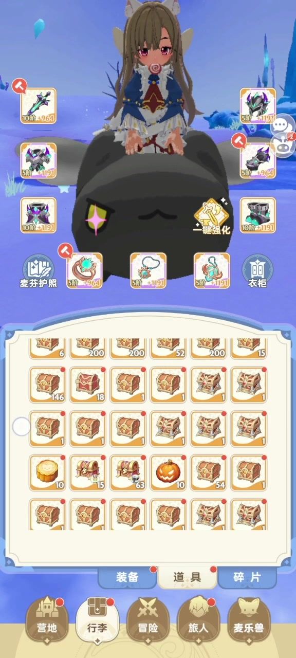 连开446个匹配箱子截图