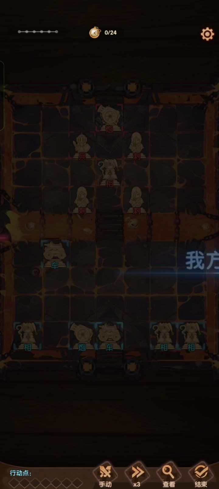 38-10 孤皇点炮仗截图