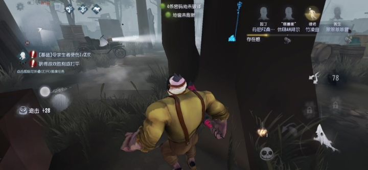 嗯,对截图