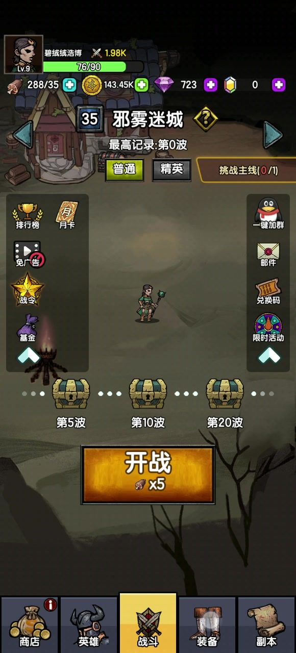不错，期待更新！截图