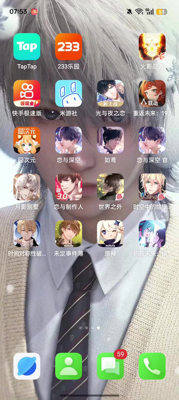 这蠢逼游戏是不是有毛病？截图