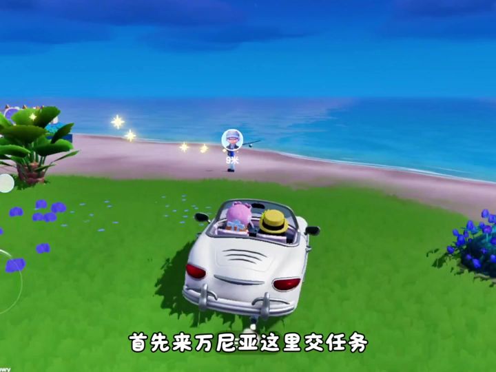 小镇的日常生活28截图