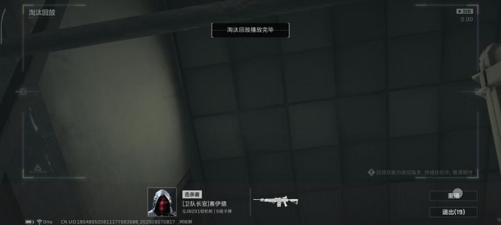 变电站的赛义德大人截图