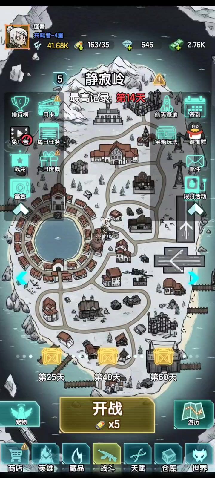 搜索中也能卖截图