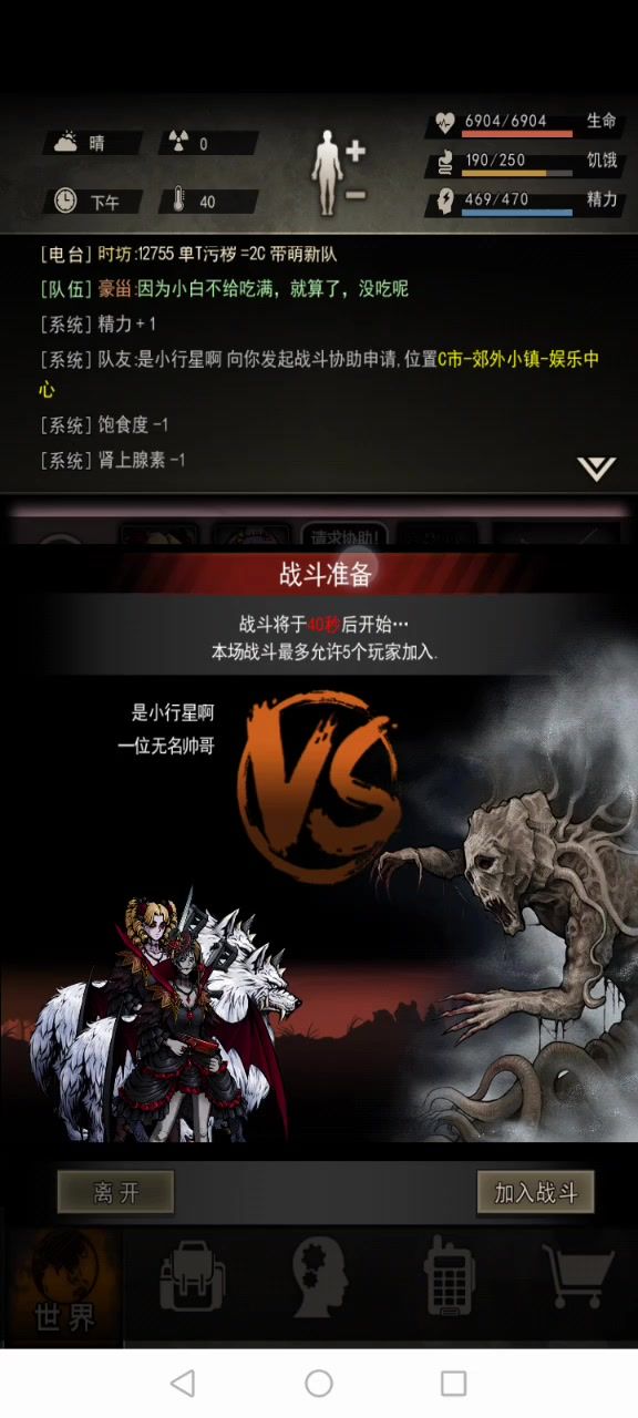 周五大保底迷雾珍贵录像截图