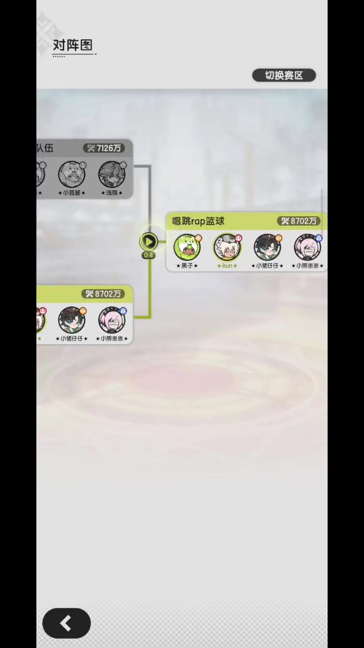 来自骑士的安全感截图