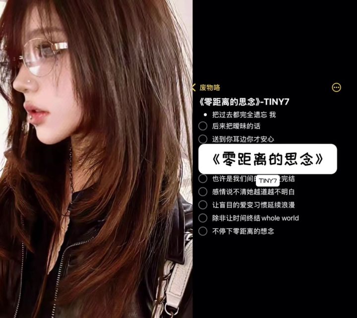 也许遗憾才会解放双手截图