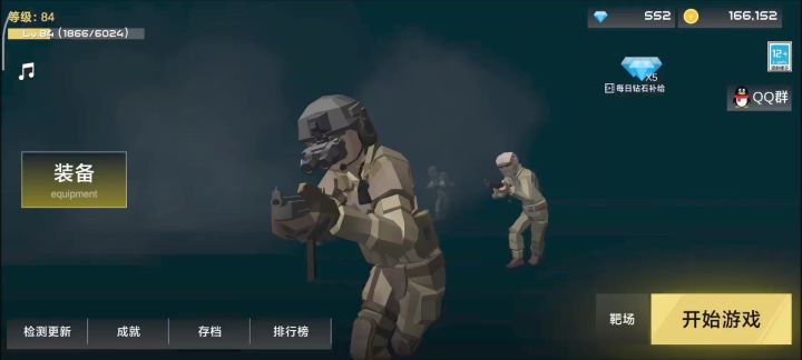 一键开火开镜失灵bug反馈截图