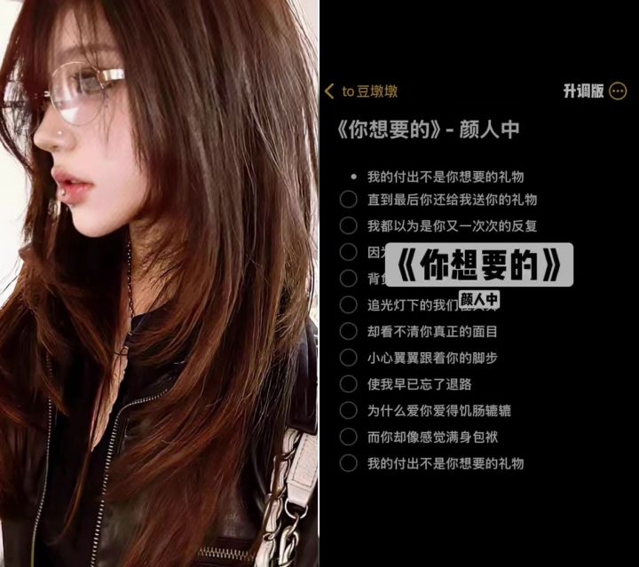 😂截图