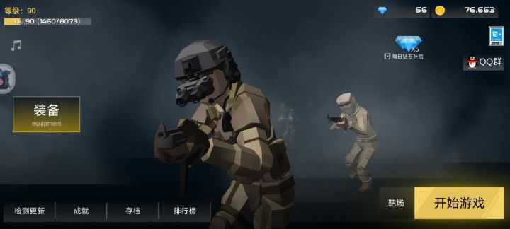 主榴弹副416冲点,榴弹弹射点位打法截图