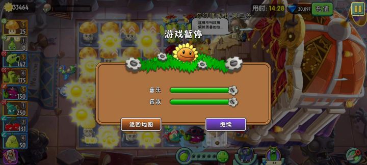 🐶拓维还我100钻石截图